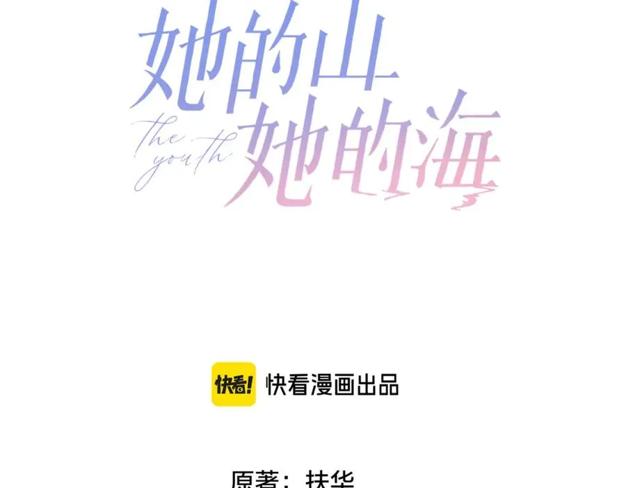 第二十一话 她以后想唱歌？2