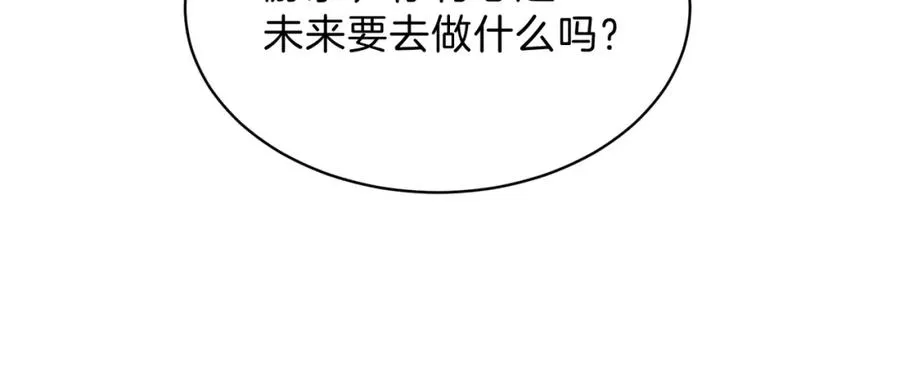 第三十话 生日快乐17