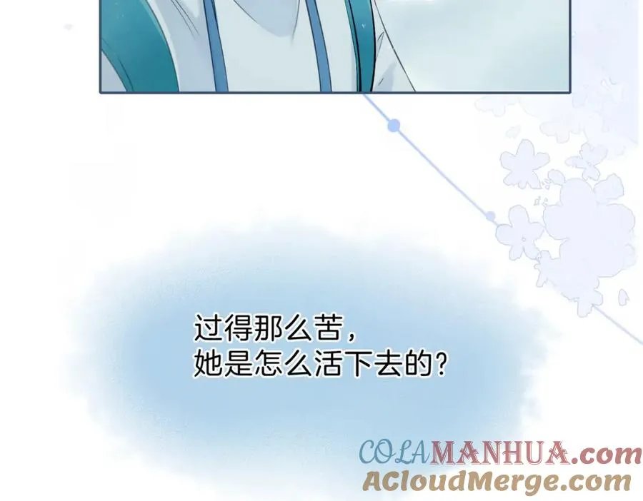 第五话 贴心的礼物32
