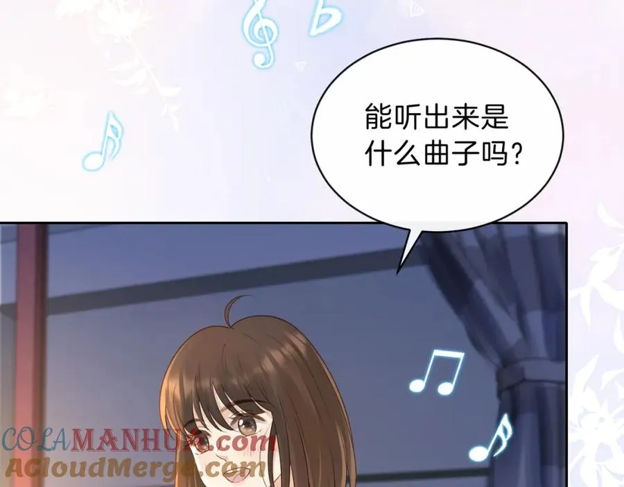 第三十一话 拆礼物20