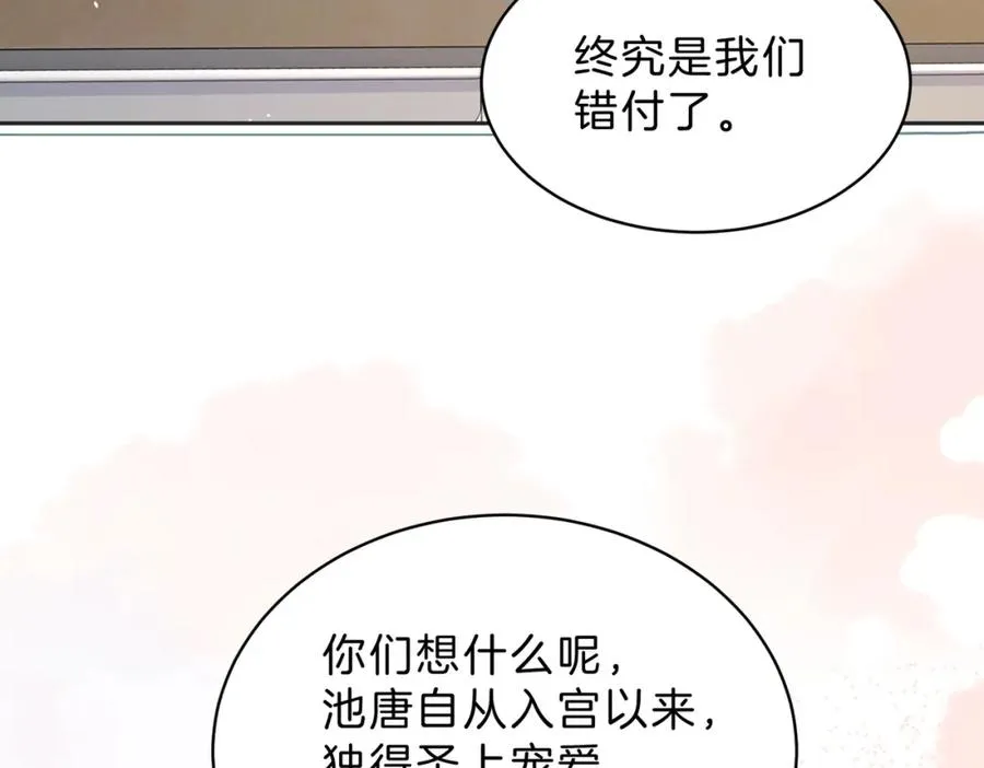 第三十八话 “救火员”同桌40