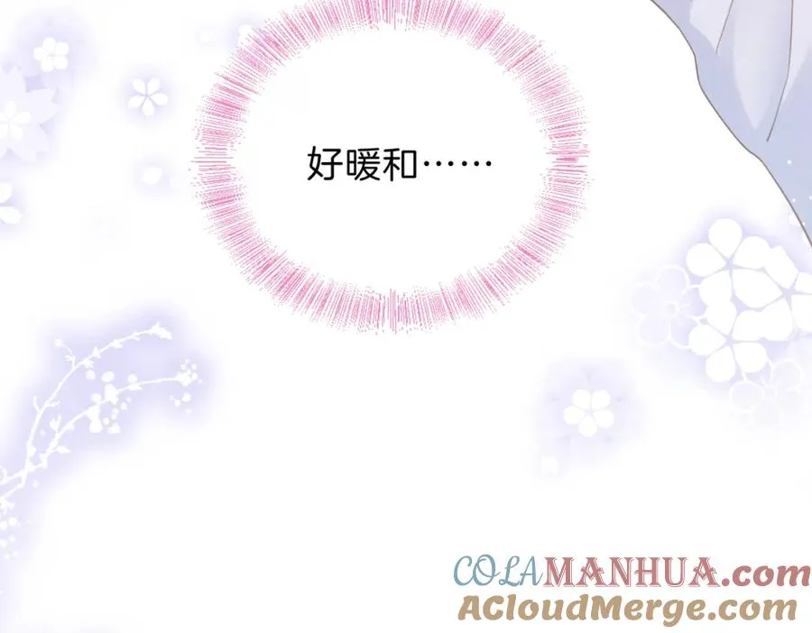 第十一话 冷与暖72