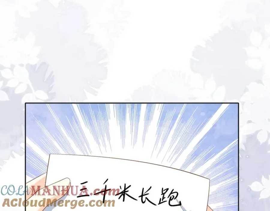 第四十七话 脚印27