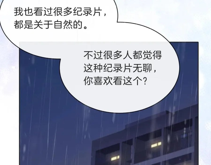 第四十话 伤痕73