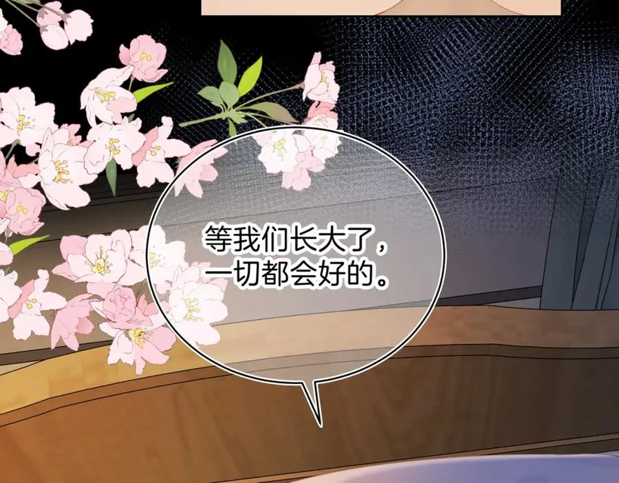 第十五话 除夕夜38
