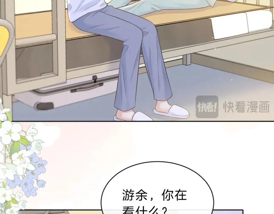 第四十一话 进步空间15