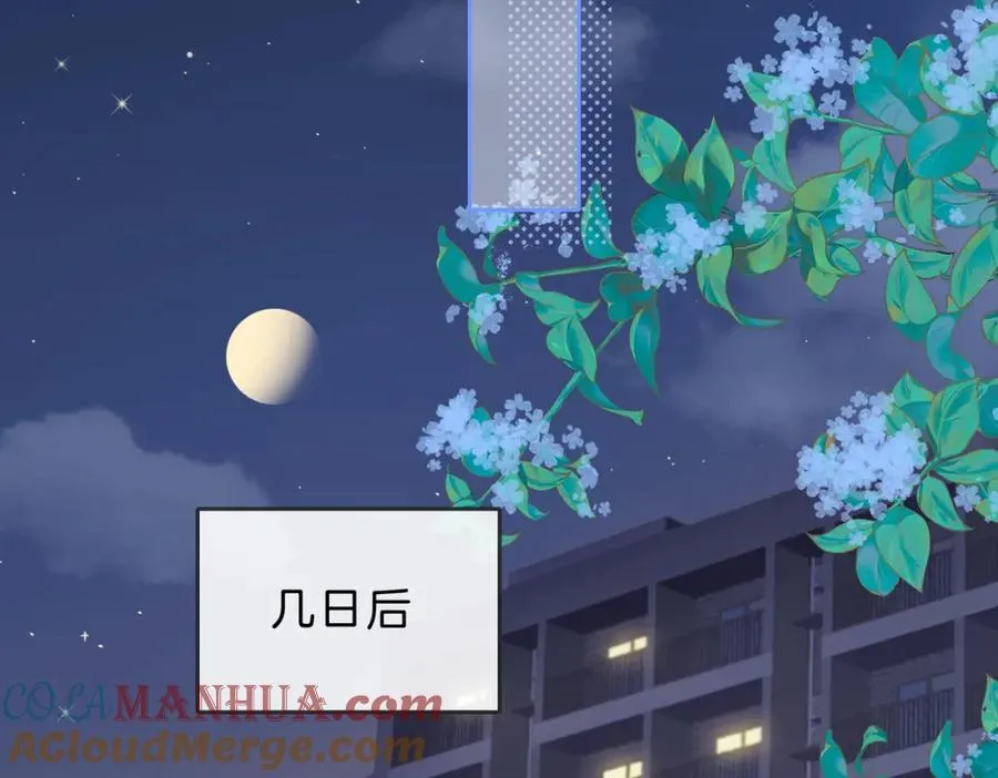 第三十五话 新室友与旧室友39