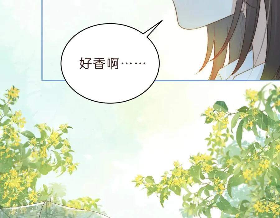 第四十三话 我背你25