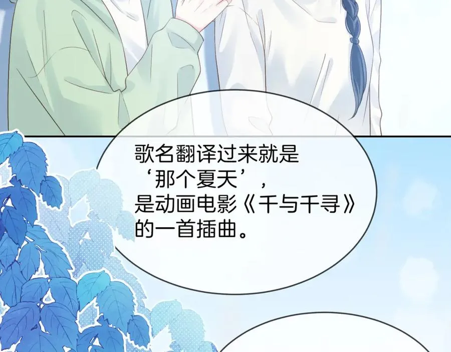 第二十四话 她好有趣59