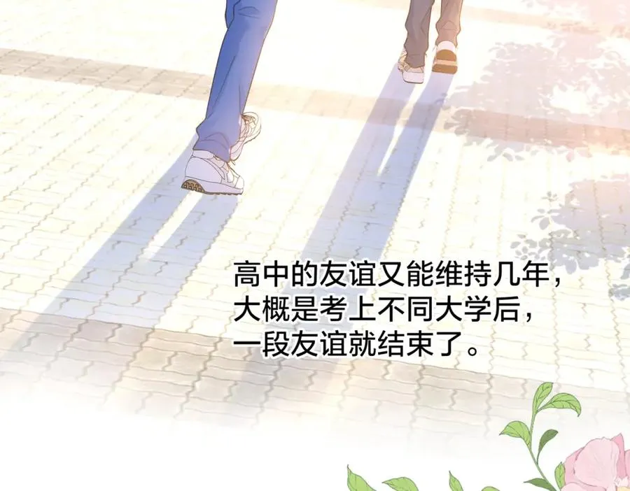 第二十二话 家长会95