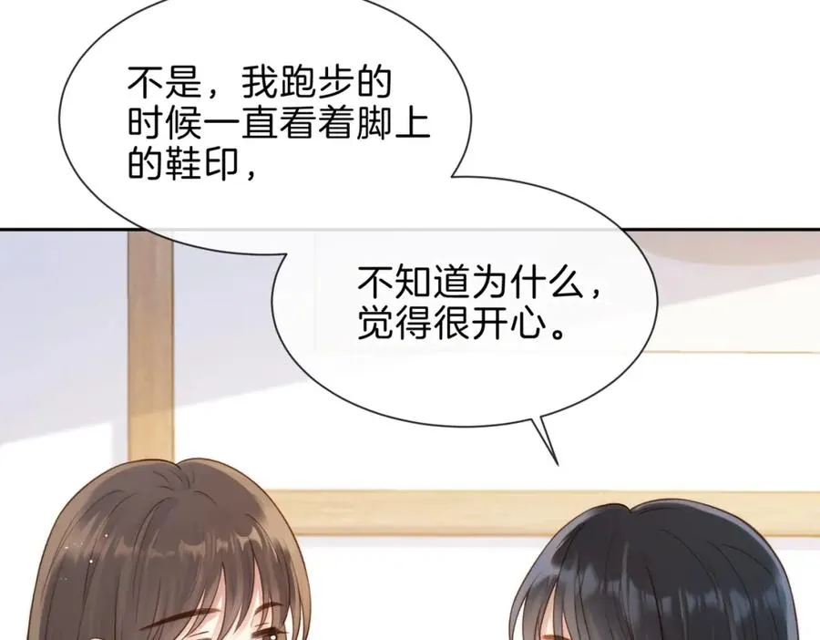 第九话 你拿第一了99