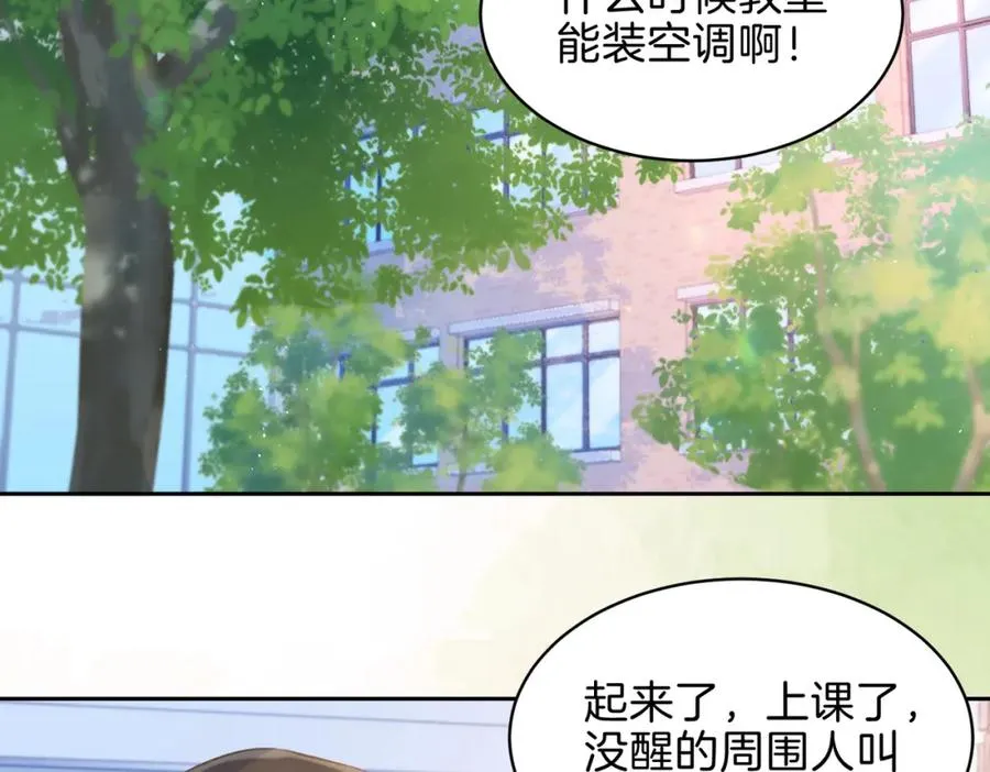 第二十六话 ���憎分明的她29