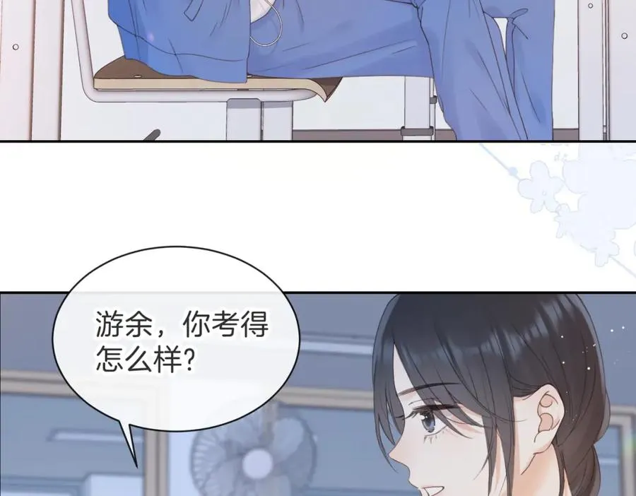 第七话 唯你不同19