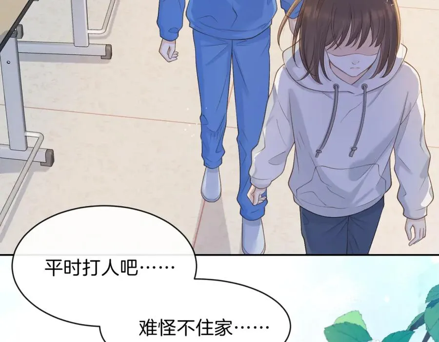 第二十二话 家长会71