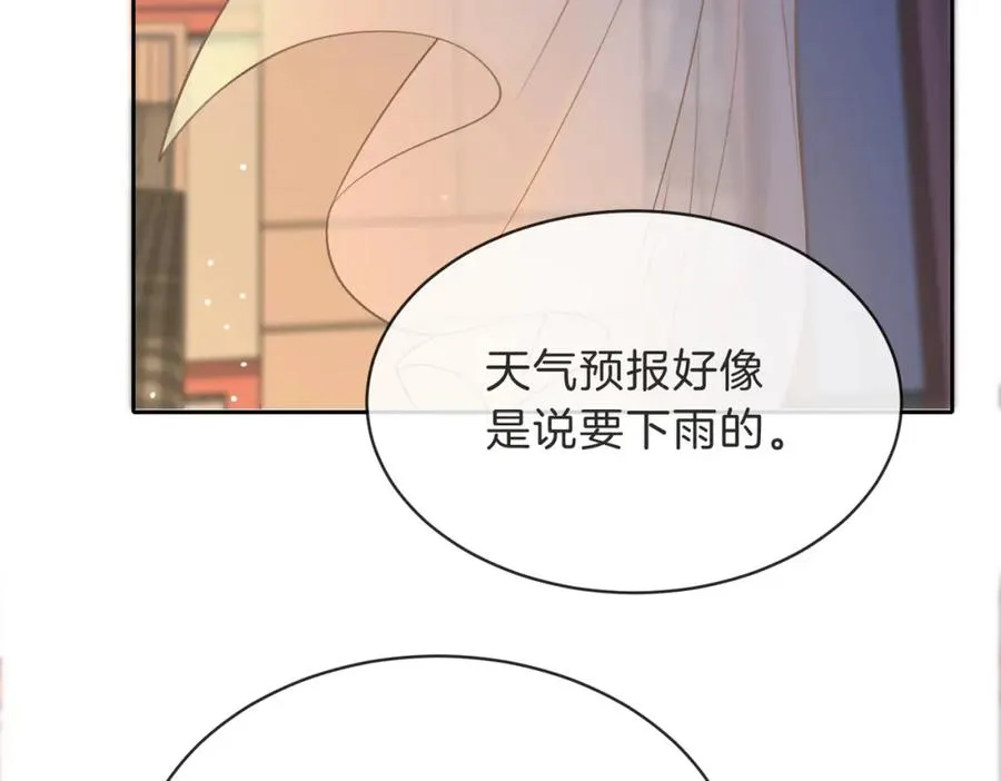 第三十二话 高二5