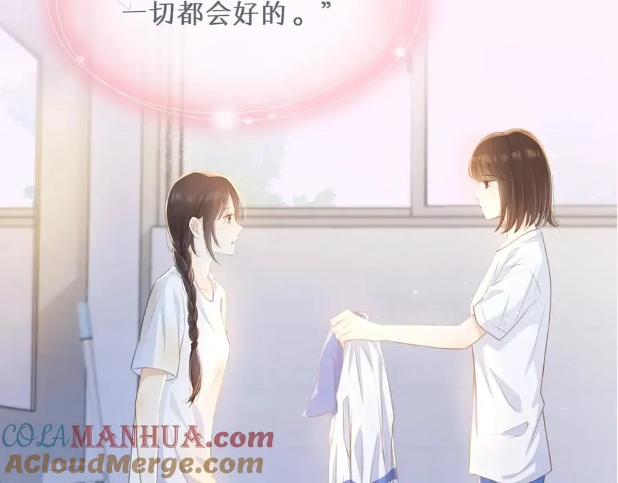 序章 池唐&amp;游余来了！22