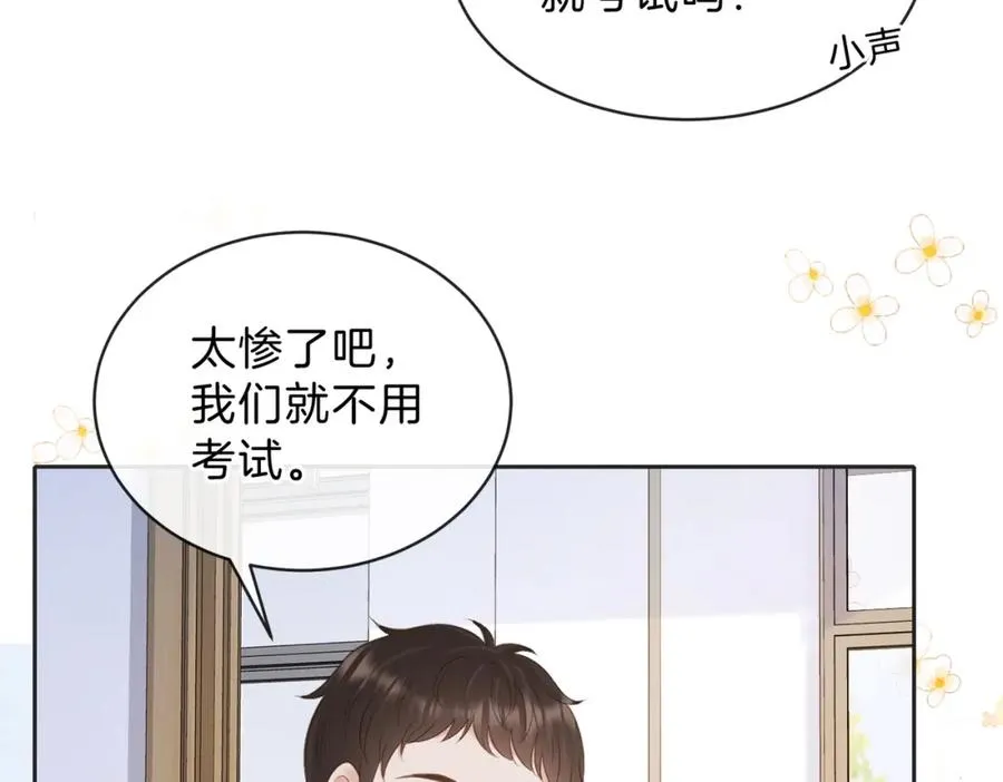 第三十四话 羽毛球赛2
