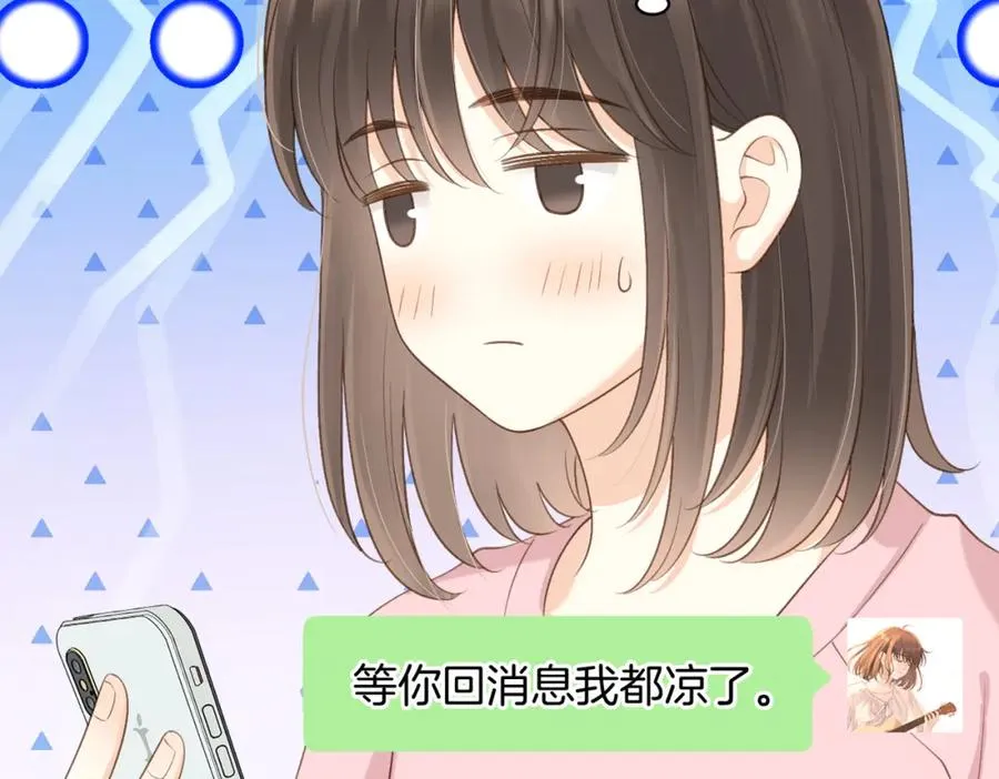 第五十二话 新手机49