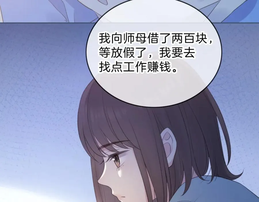 第六话 彼此眼中的她87