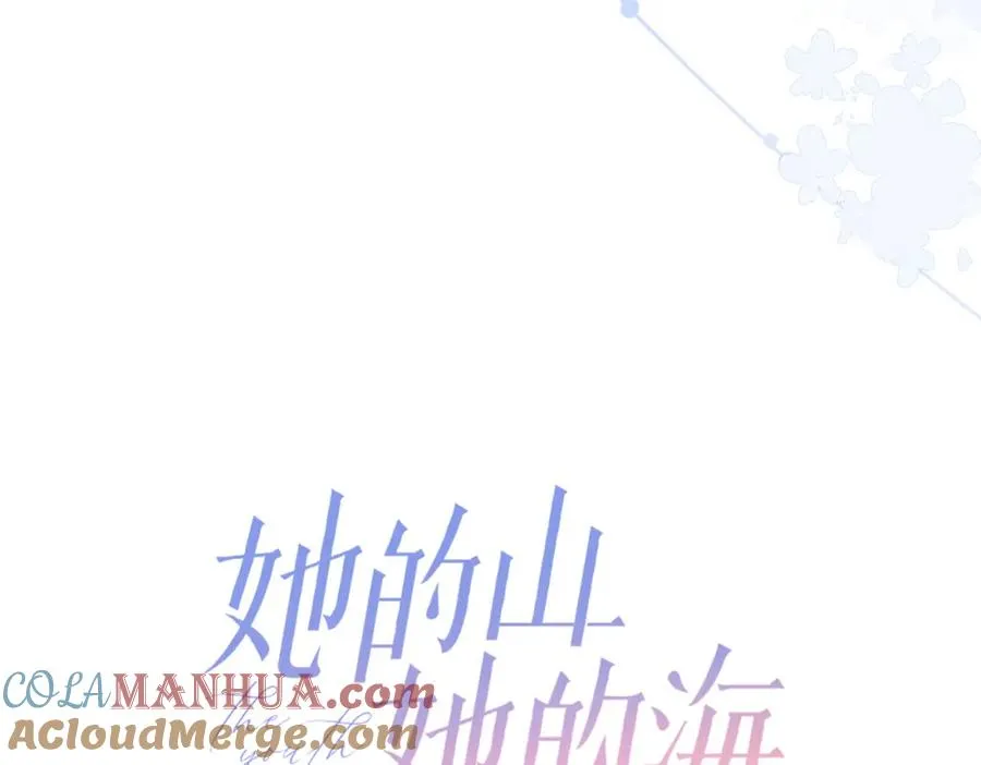 第十二话 她给的橘子24