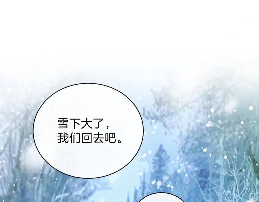 第五十七话 生气17