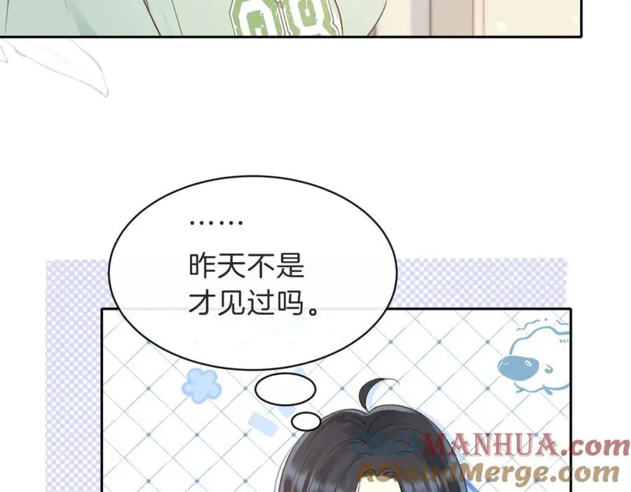 第三十二话 高二84
