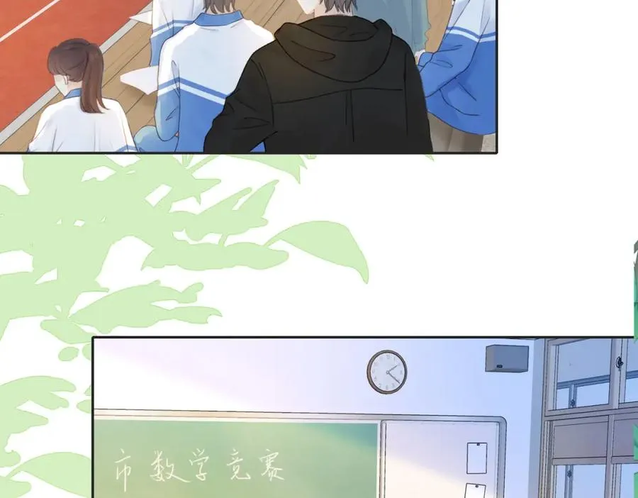 第四十八话 赶到5