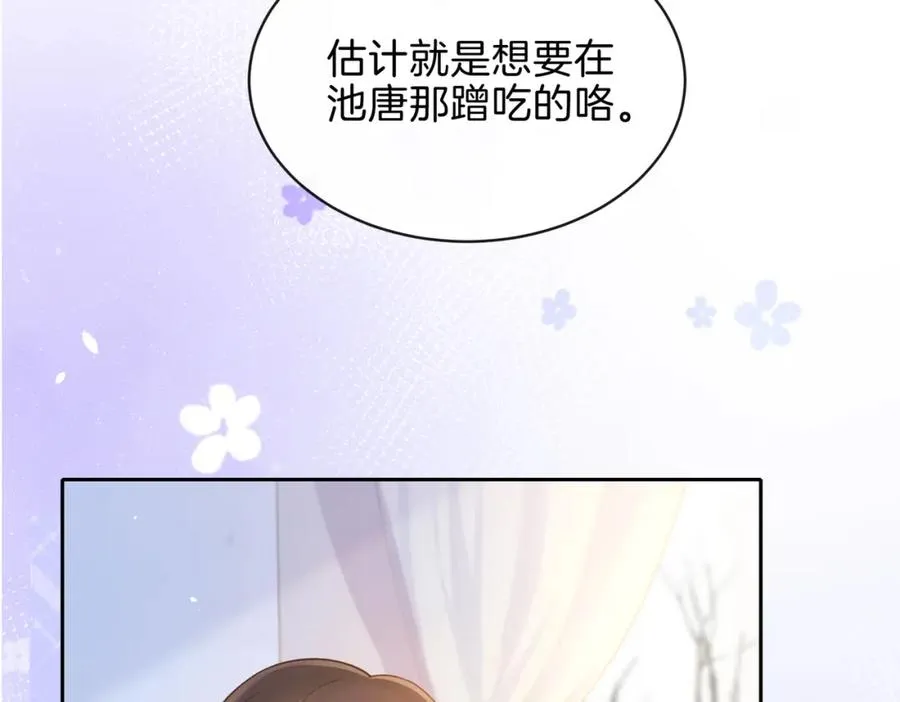 第二十话 同桌的溺爱35