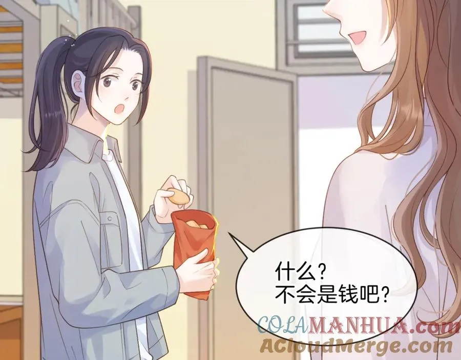 第二十话 同桌的溺爱12