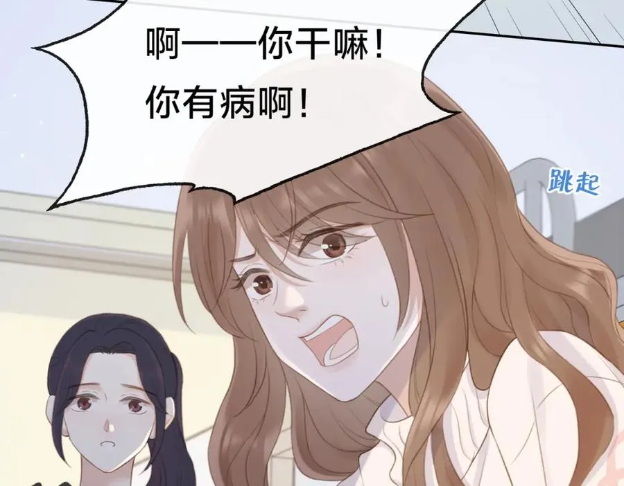 第八话 不许针对她65
