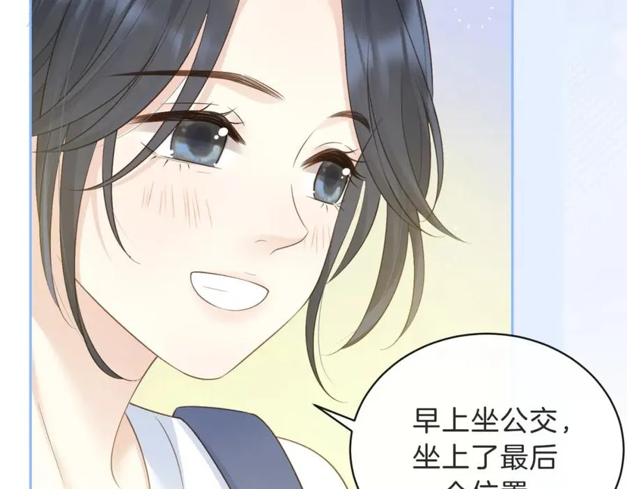 第三十二话 高二97
