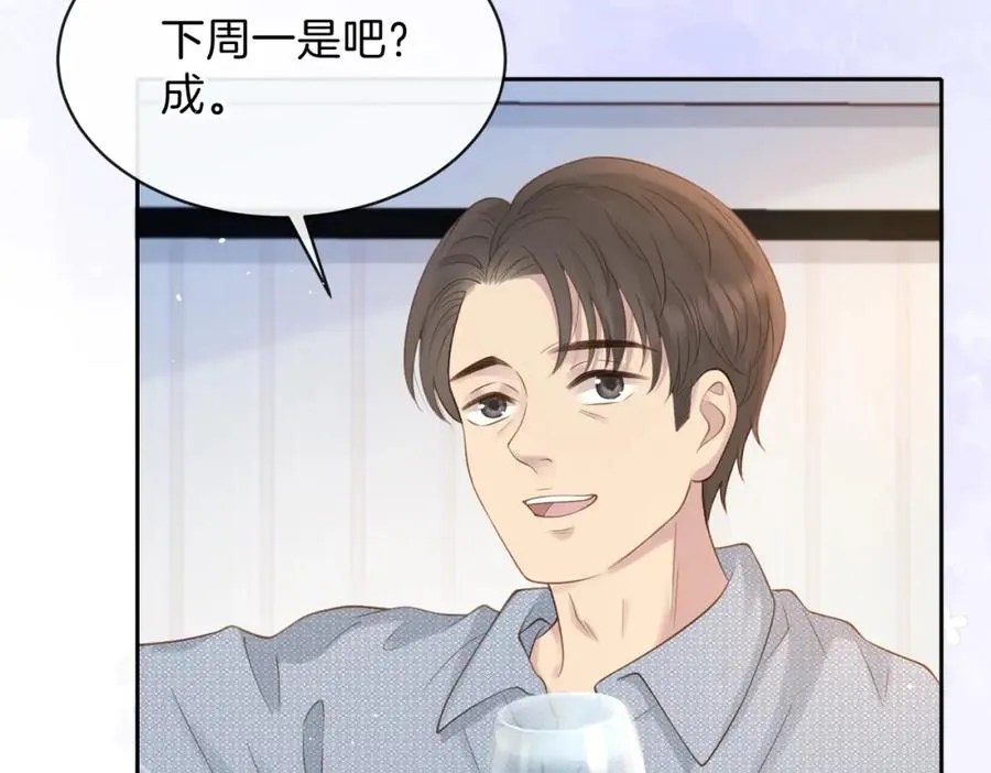 第二十二话 家长会39