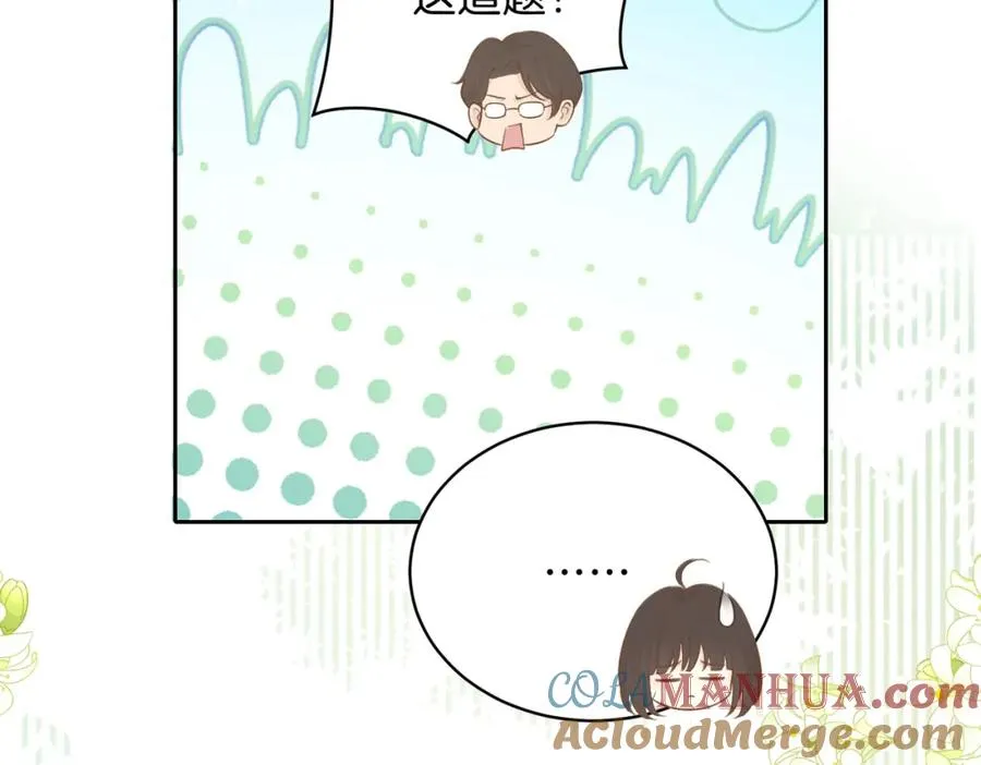 第二十六话 ���憎分明的她45