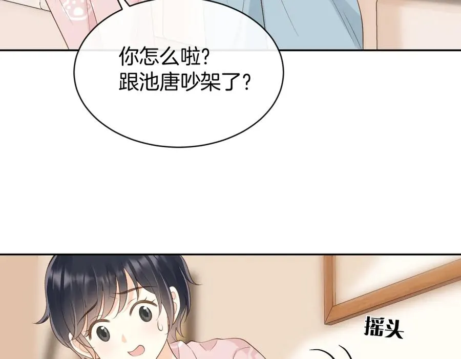 第五十七话 生气53