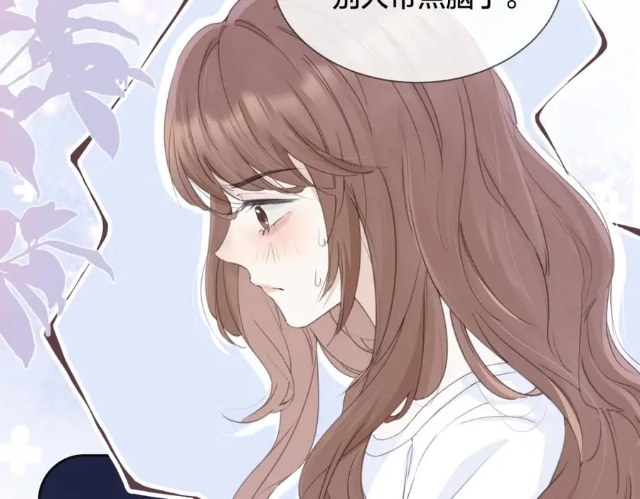 第三话 解围11