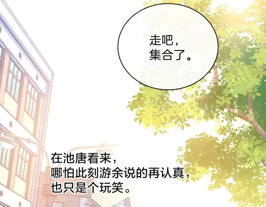 第二十二话 家长会93