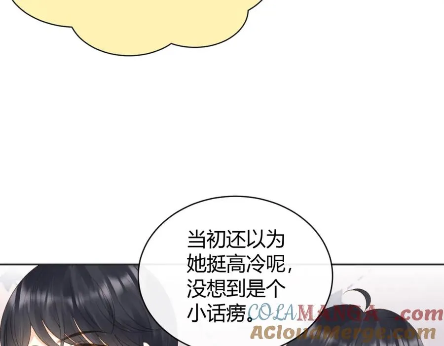 第五十三话 同桌的嘱托6