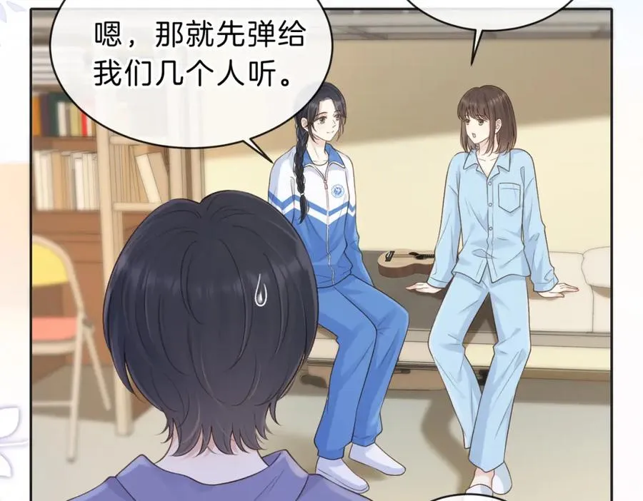 第五十话 正宫娘娘游余26