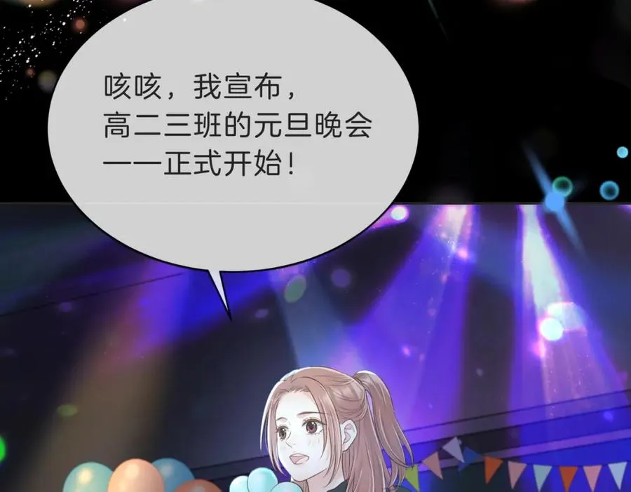 第五十话 正宫娘娘游余93