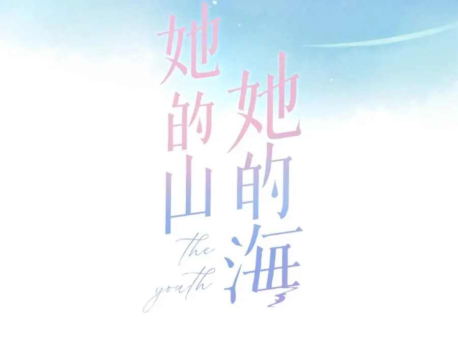 第0话 初见49