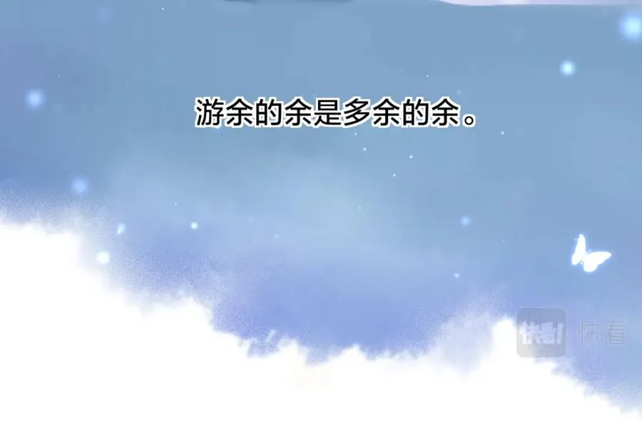 第十六话 她叫我“鱼儿”59