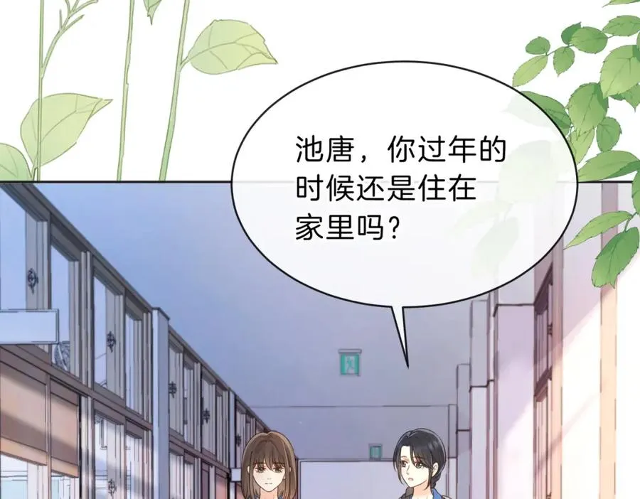 第五十二话 新手机17