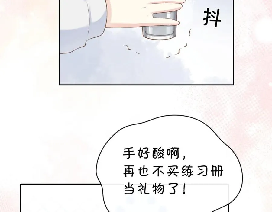 第二十五话 生日礼物92