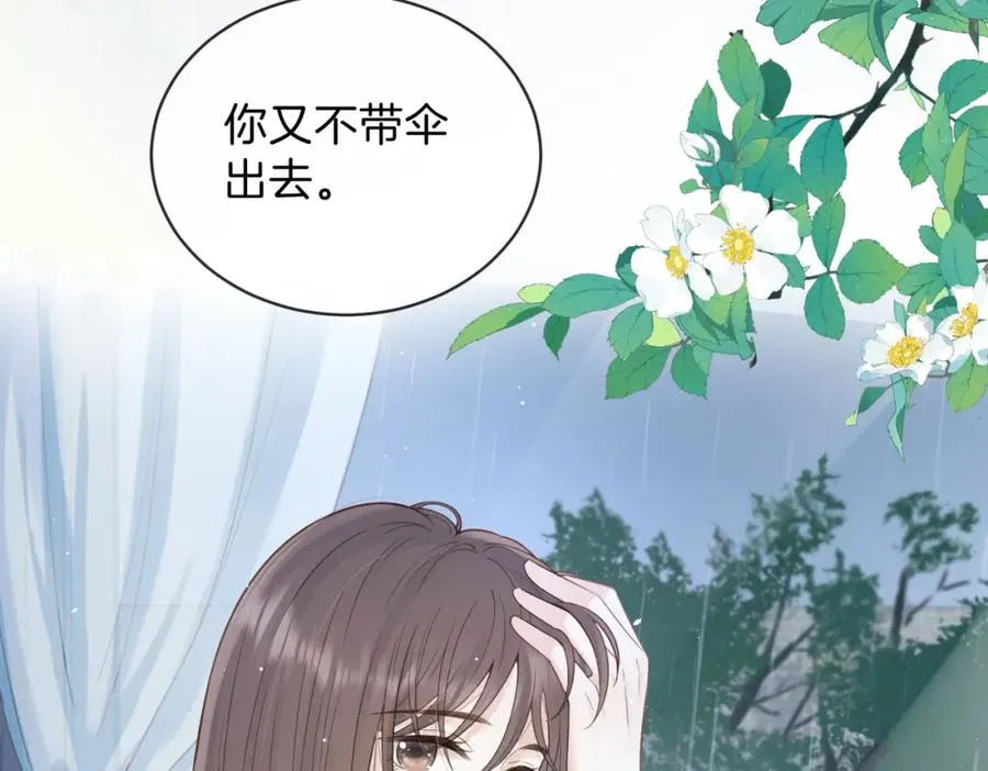 第二十一话 她以后想唱歌？16