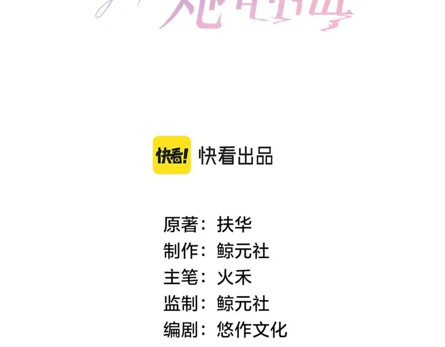 第十二话 她给的橘子25