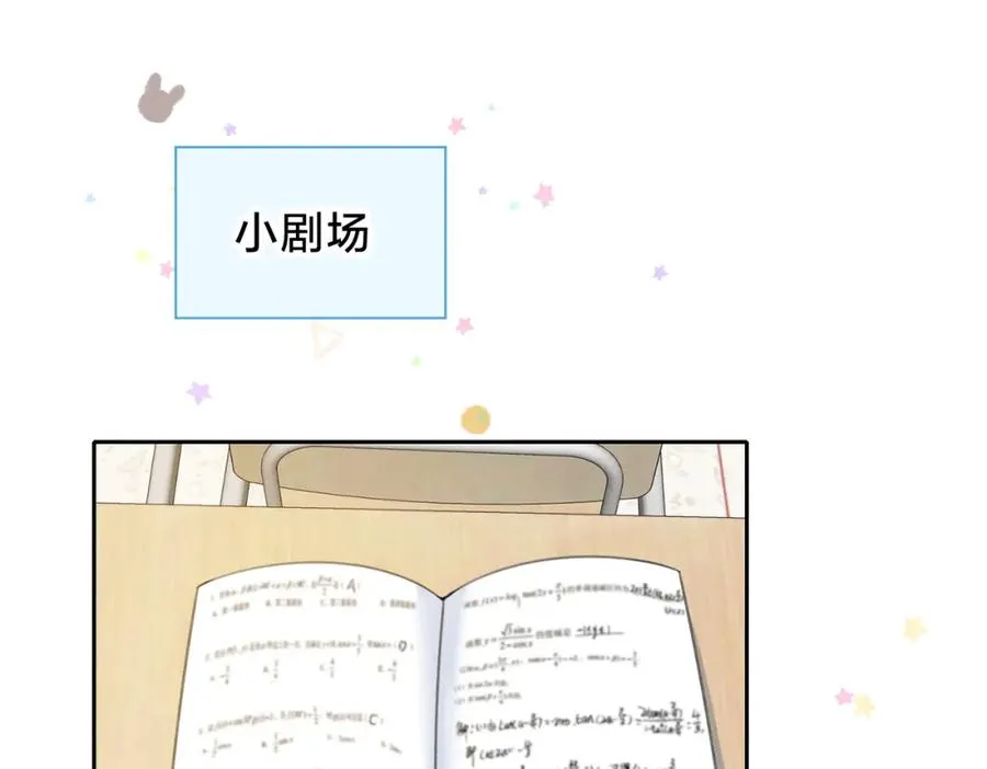第四话 她的校服91