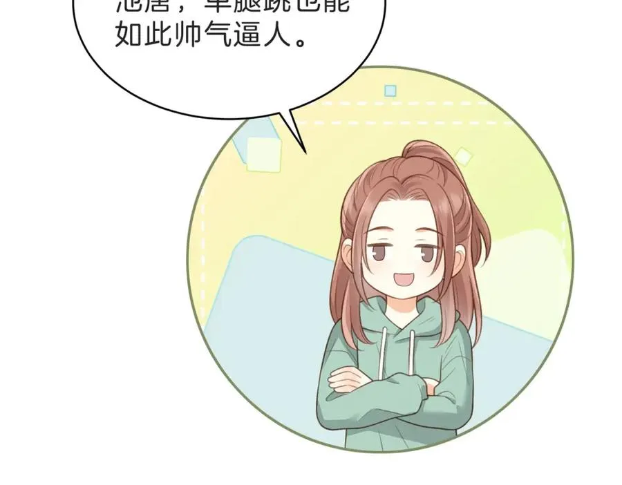 第四十五话 喜欢的人14