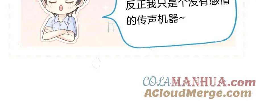 第四十话 伤痕40