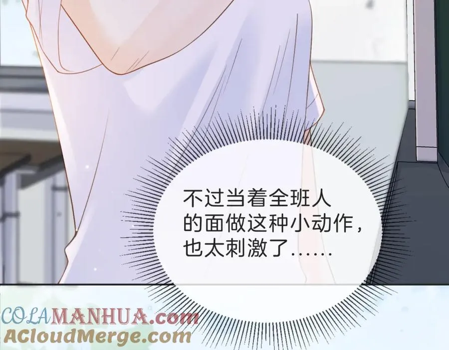 第三十八话 “救火员”同桌78