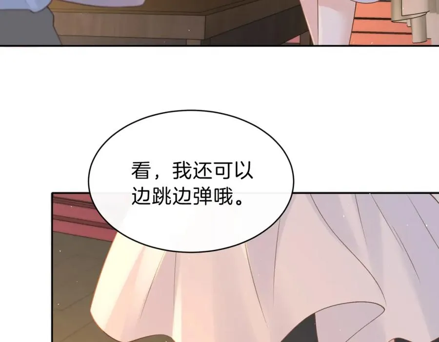 第三十一话 拆礼物70